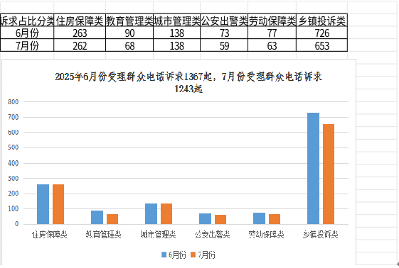截图-2025年8月11日 11时43分26秒.png