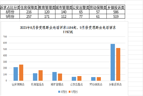 截图-2025年10月16日 11时35分14秒.png