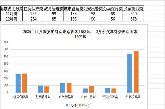 截图-2026年1月16日 0时54分13秒.png