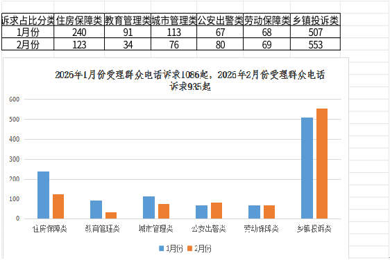 截图-2026年3月13日 9时37分53秒.png