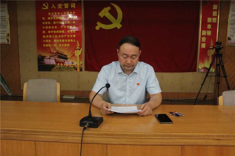 8.20政治学习 001.jpg