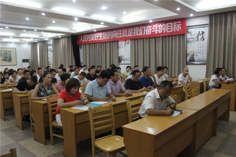 8.20政治学习 006.jpg