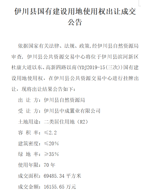 微信图片_20200306161159.png