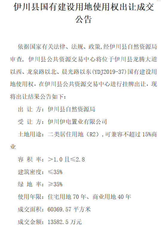微信图片_20200306161447.png