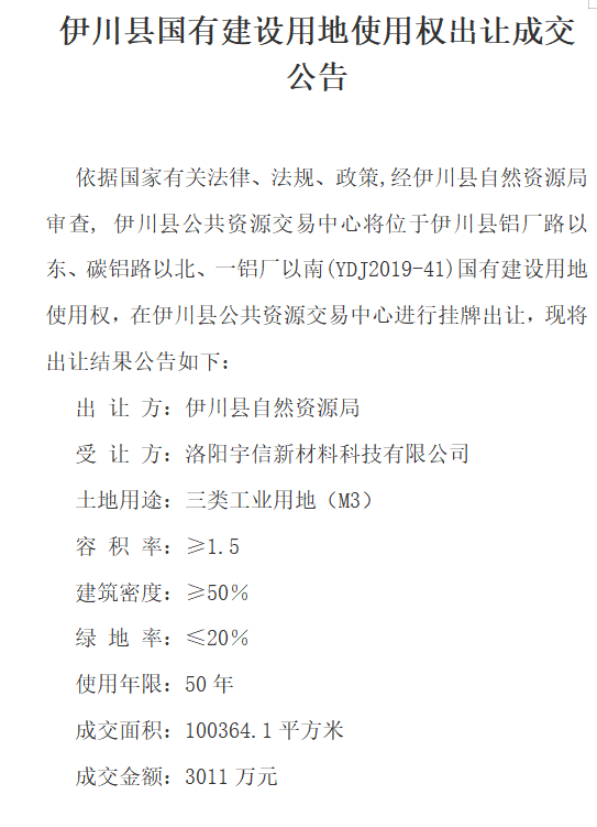 微信图片_20200306161930.png